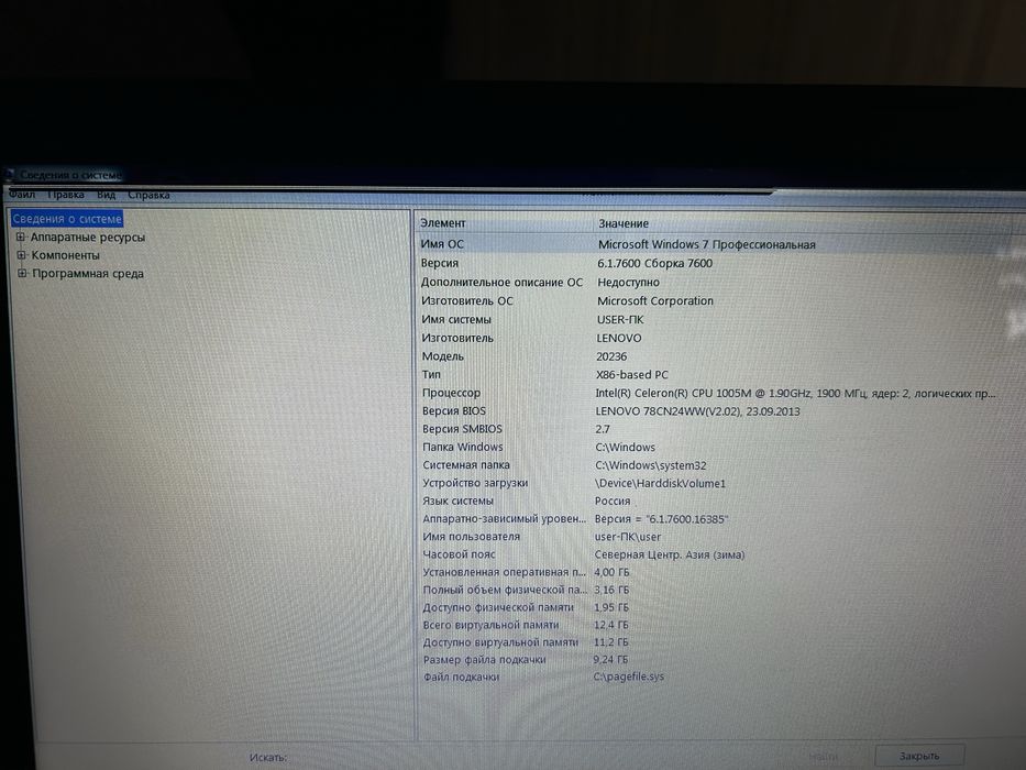 Продаю ноутбук Lenovo G500
