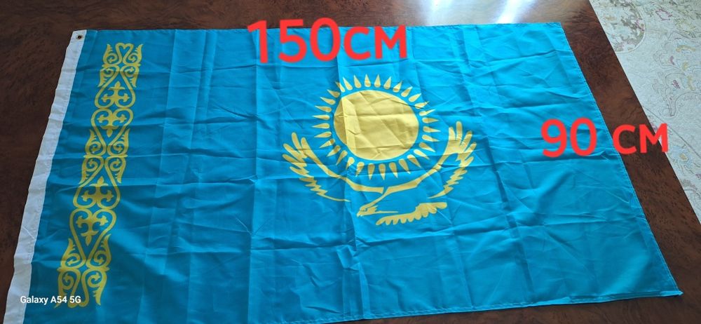 Флаг Казахстана.