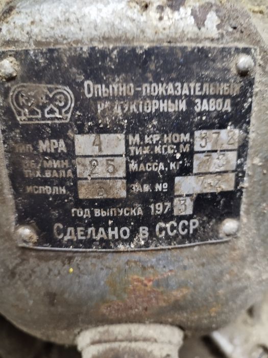 Планетарен мотор редуктор