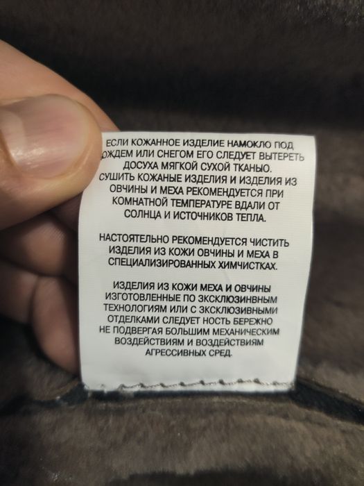 Дубленка женская