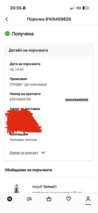 Xerjoff Torino21 50ml