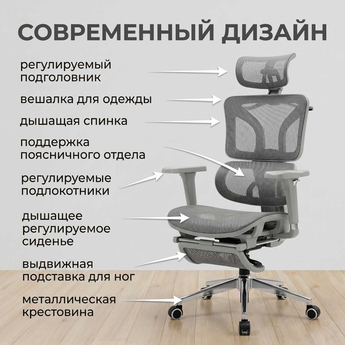 Компьютерное игровое кресло