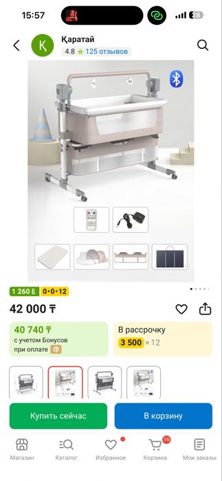 Манеж кровать детский