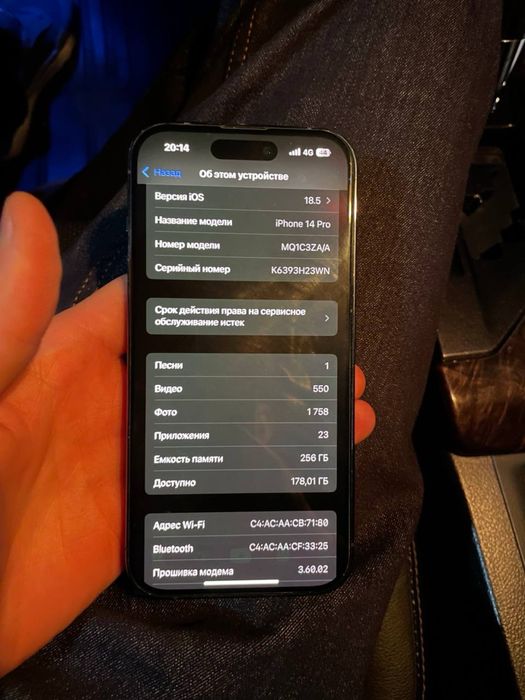 iPhone 14 pro (256GB)