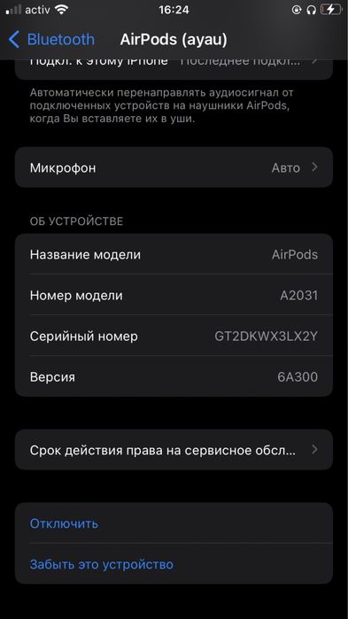 срочно продам AirPods 2-ое поколение