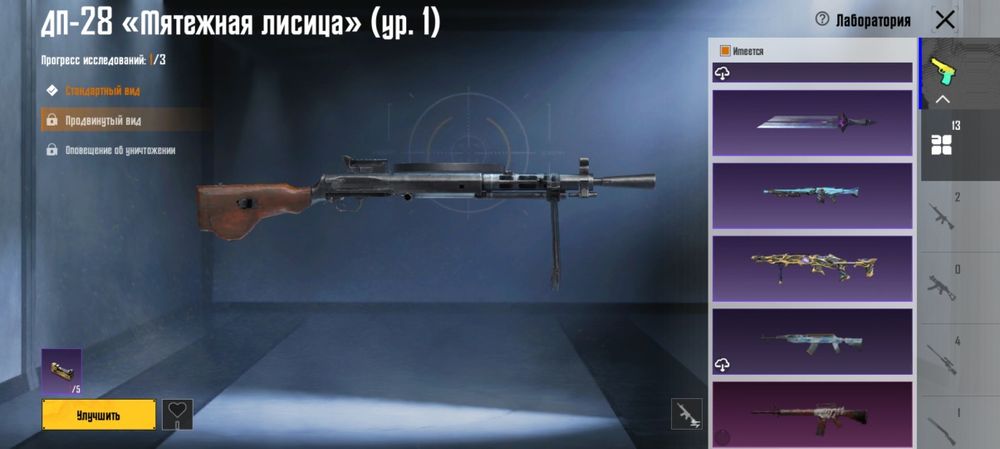 Аккаунт в пабг срочно