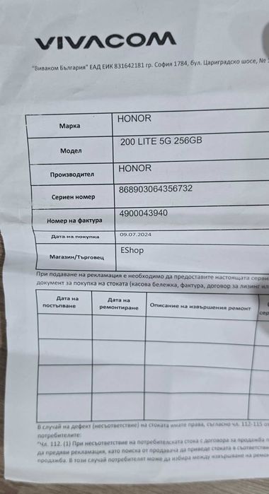 Honor 200 Lite 5G 256GB 8GB RAM