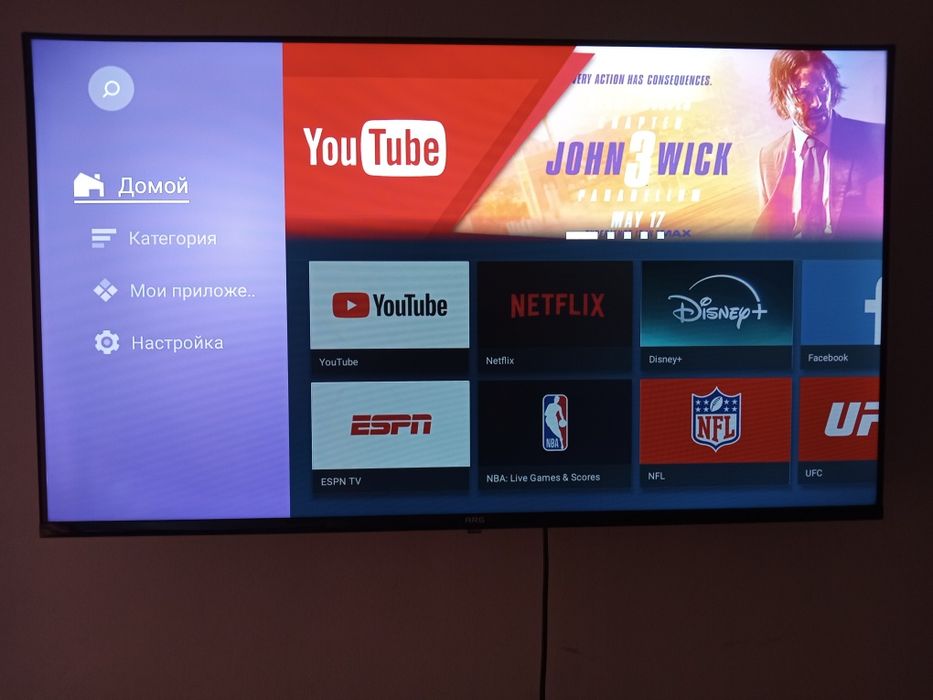 Смарт телевизор YouTube wi fi есть