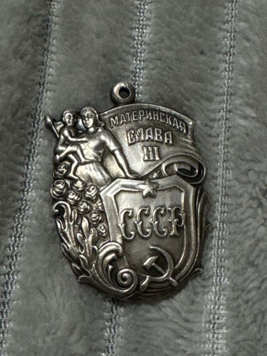 Материнская слава III - медаль