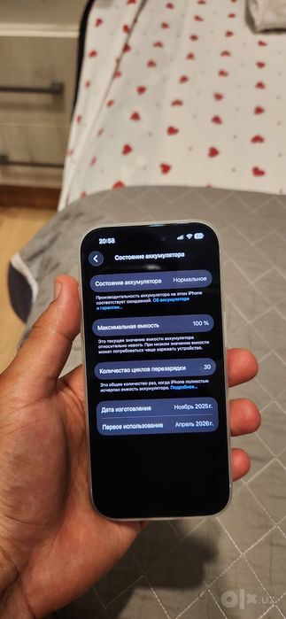 Iphone 17 pro 256gb yangi