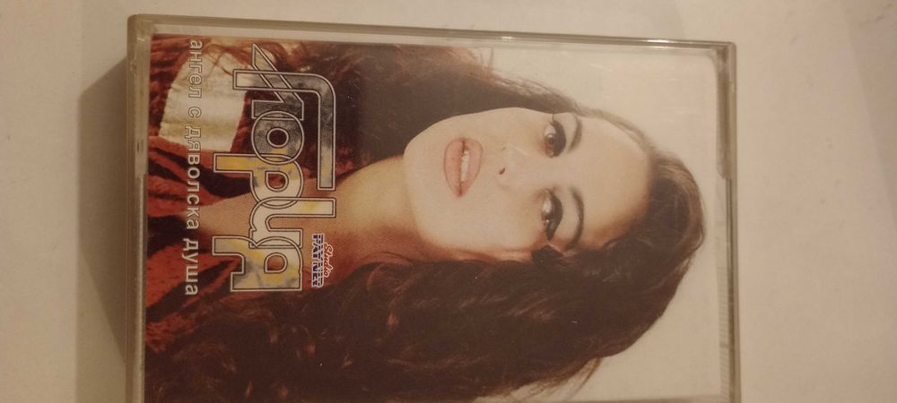 касети ретро фолк и други изгодно