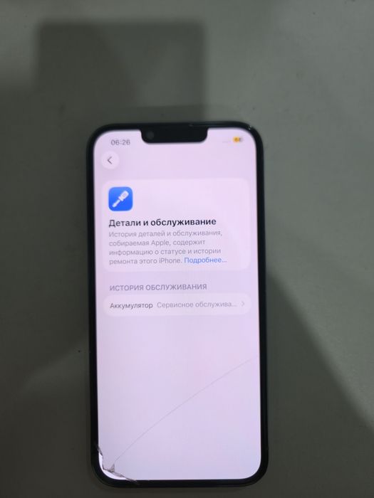 IPhone (Айфон) 13 pro.  256GB