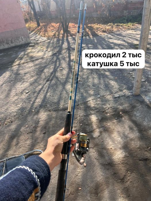 рыбацкие преднадлежности