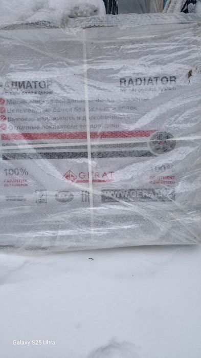 Продам радиатор Gerat