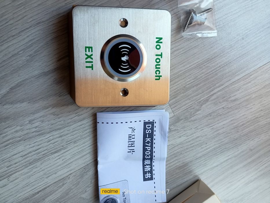 Безконтактен бутон No touch