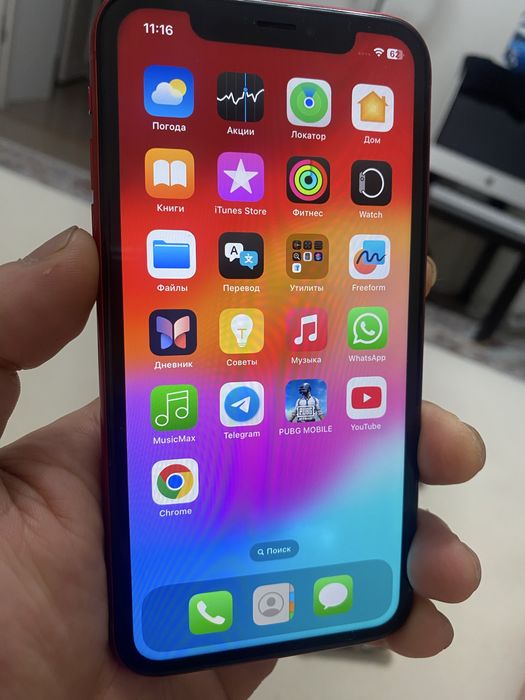 Iphone XR Red product