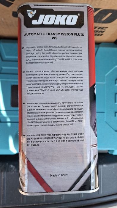 Масло в коробку автомат