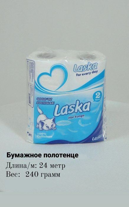 Laska salfetka bumaga palatensa