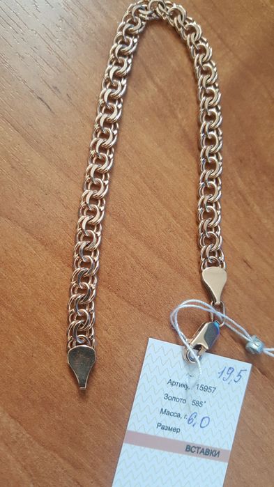 Срочно новый Россия