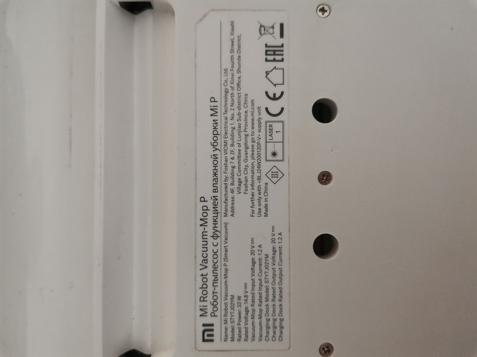 Прахосмукачка робот Xiaomi Vacuum Mop Pro
