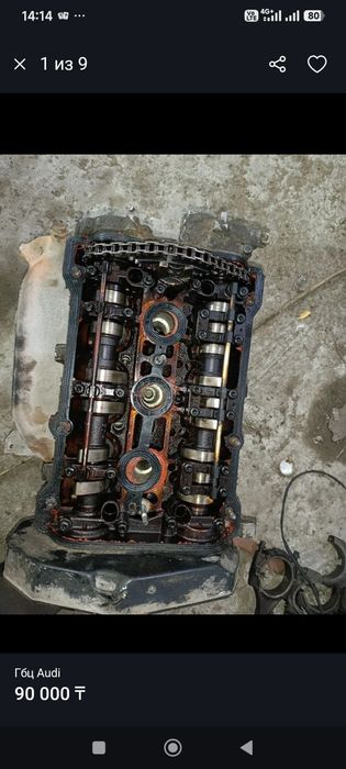 Продам срочно  .