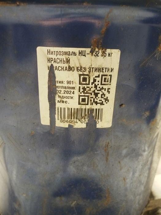 Продаже есть краски