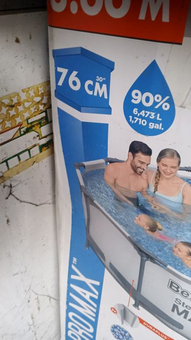 Бассейн уличный б/у