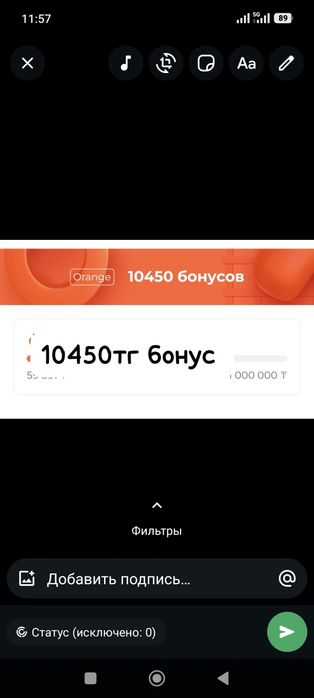 Промокод на технодом