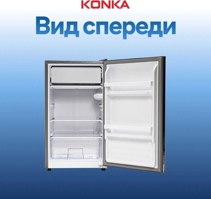 Мини-холодильник KONKA