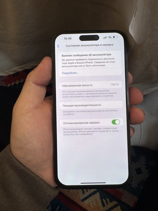 Apple 14 pro max 512