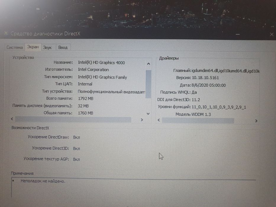 Noutbuk Hp probook 6470b