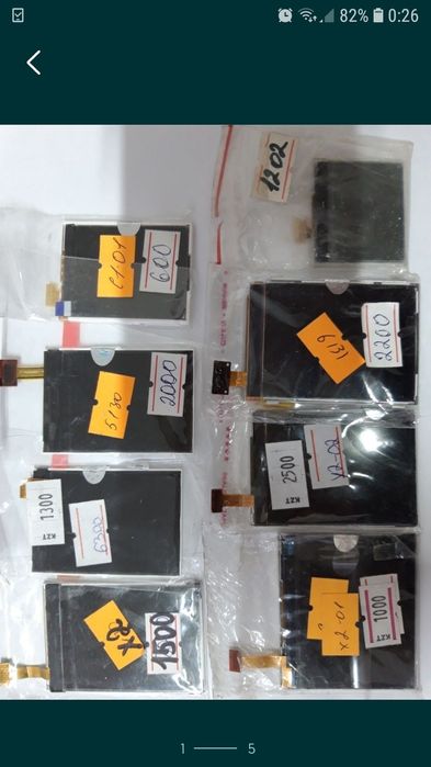 Продам экраны дисплеи