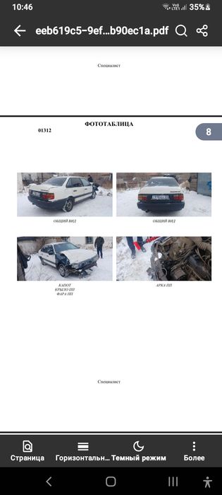 Пассат б3 продам