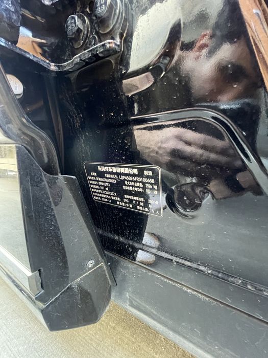 Dongfeng ep008 ULTRA