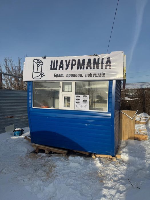 Продам донерку………