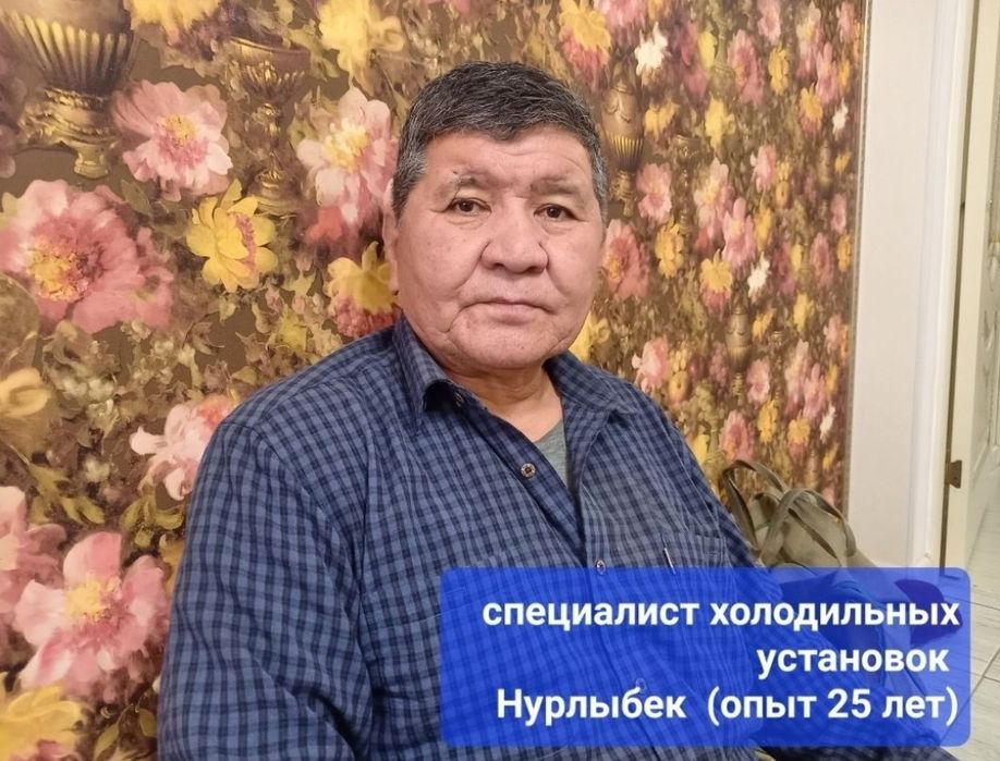 Ремонт холодильников! Тоңазытқыштар мен мұздатқыштарды жөндеу!