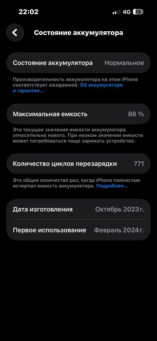 Iphone 15 сатылады