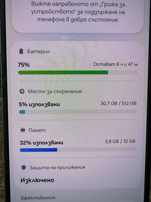 Samsung Galaxy Z Flip7 5G 512GB / 12GB RAM – Jet Black