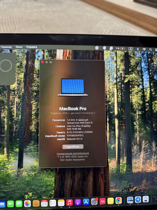 macbook pro 2020 с тачбаром