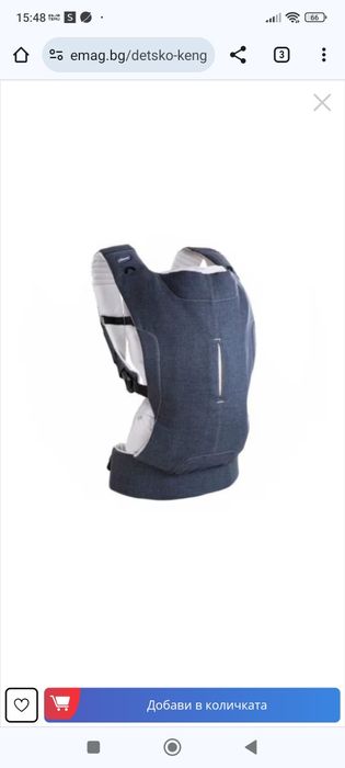 Кенгуро / ергономична раница Chicco Myamaki