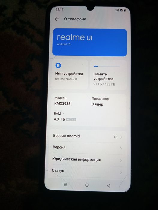 Realme note 60/128gb