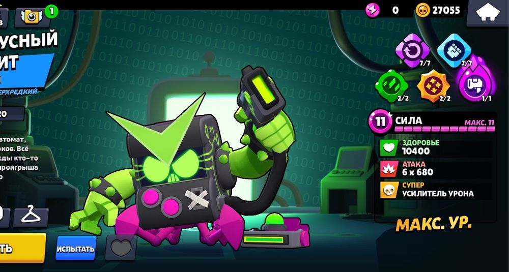 Бс акк обмен или продажа