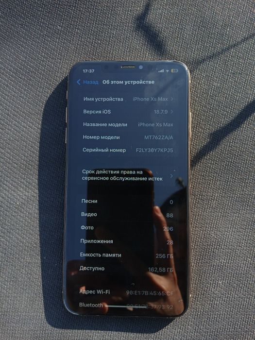 Продам Айфон Xs Max 256гб
