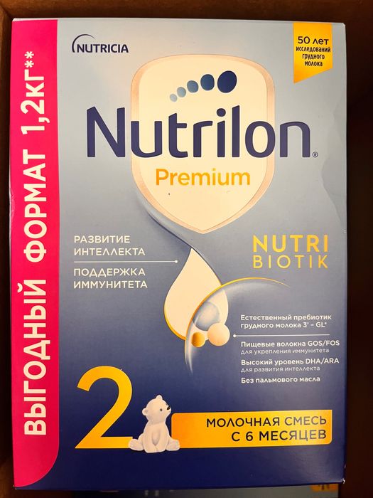 Смесь Нутрилон 2
