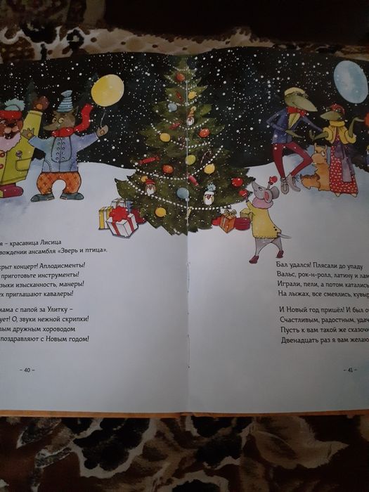 Продам книги и школьные