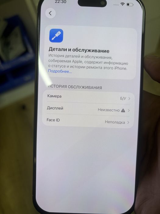 Iphone 16pro max 1Tb