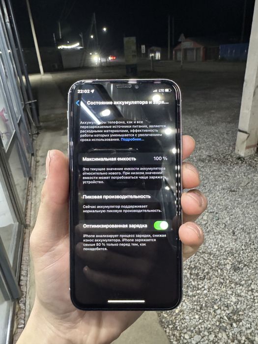 Айфон х обмен келеберіңдер