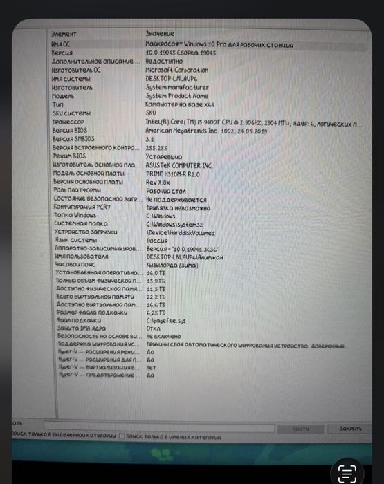 Продам пк 1660+i5 9400f