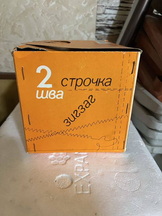 Шевна машина соц кнопка