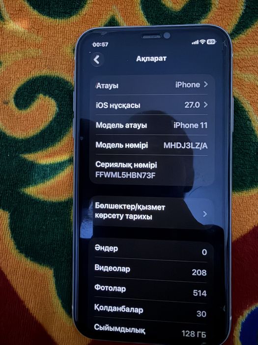 Айфон 11 128 гб сатылады